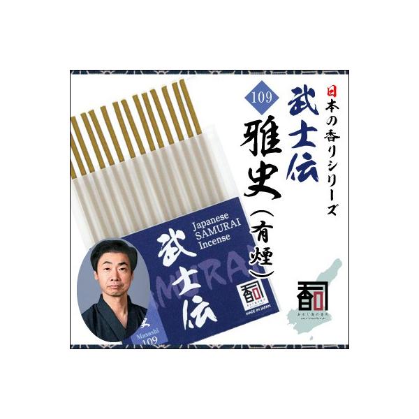 WĤ m` 109 - jiLj [14{]   Y A} N[[V Incense aroma ysz