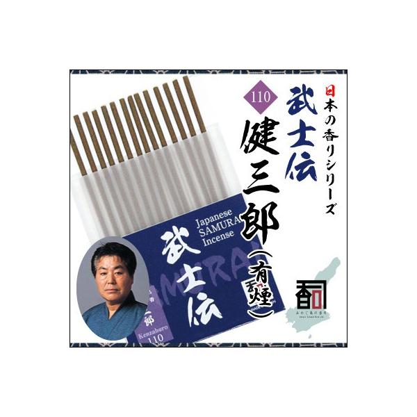 WĤ m` 110 - OYiLj [14{]   Y A} N[[V Incense aroma ysz