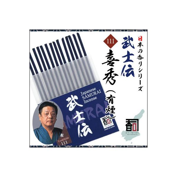 WĤ m` 111 - GiLj [14{]   Y A} N[[V Incense aroma ysz