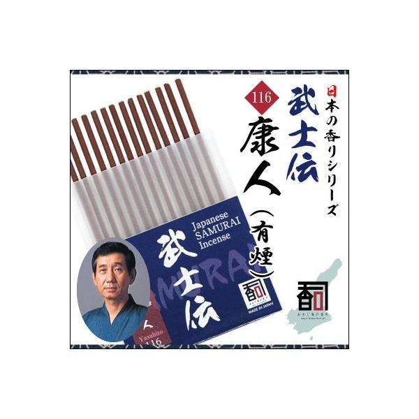 WĤ m` 116 - NliLj [14{]   Y A} N[[V Incense aroma ysz