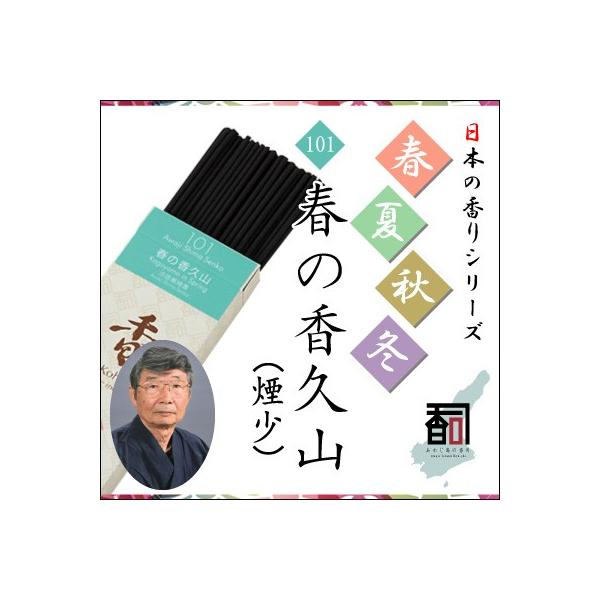 WĤ tďH~ 101 - t̍vRij [30g]   Y A} N[[V Incense aroma ysz