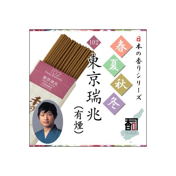 WĤ tďH~ 102 - iLj [30g]   Y A} N[[V Incense aroma ysz