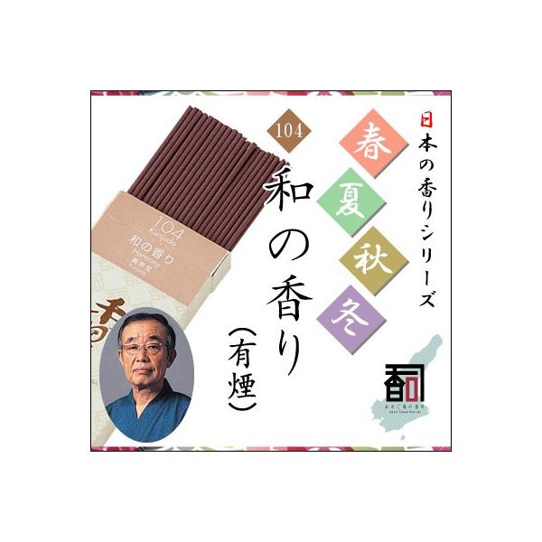 WĤ tďH~ 104 - a̍iLj [30g]   Y A} N[[V Incense aroma ysz