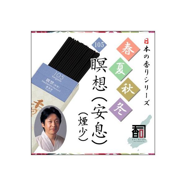 WĤ tďH~ 105 - ґzijij [30g]   Y A} N[[V Incense aroma ysz