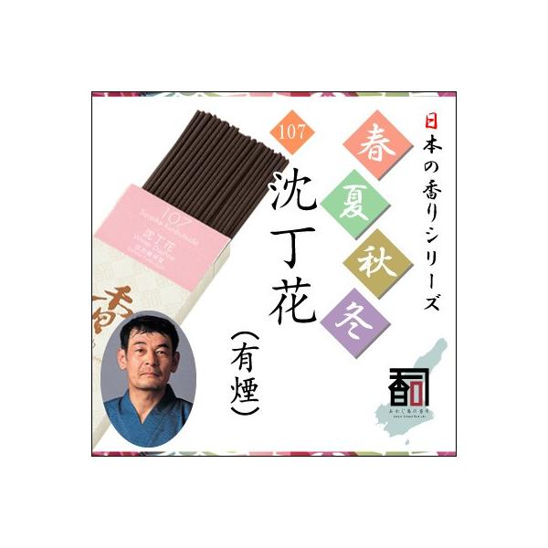 WĤ tďH~ 107 - ԁiLj [30g]   Y A} N[[V Incense aroma ysz