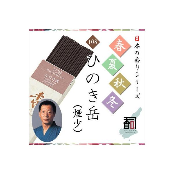WĤ tďH~ 108 - Ђ̂xij [30g]   Y A} N[[V Incense aroma ysz