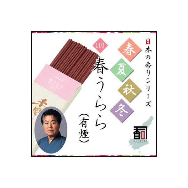 WĤ tďH~ 110 - tiLj [30g]   Y A} N[[V Incense aroma ysz