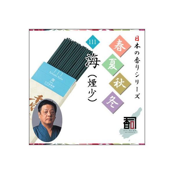 WĤ tďH~ 111 - Cij [30g]   Y A} N[[V Incense aroma ysz