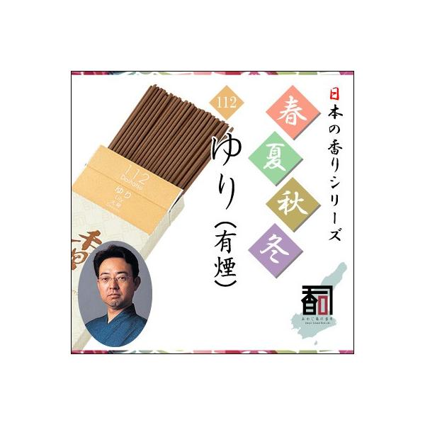 WĤ tďH~ 112 - iLj [30g]   Y A} N[[V Incense aroma ysz