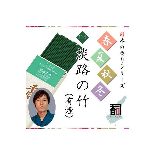 WĤ tďH~ 114 - WH̒|iLj [30g]   Y A} N[[V Incense aroma ysz