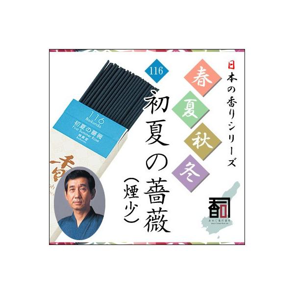 WĤ tďH~ 116 - ĂKNij [30g]   Y A} N[[V Incense aroma ysz