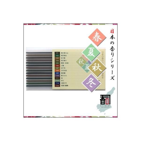 WĤ tďH~ [14{Zbgi14Fe1{j] EA}EincenseEaroma ysz