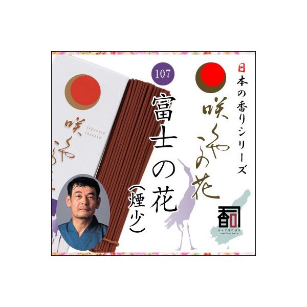 WĤ 炭₱̉ 107 - xm̉ԁij [65g]   Y A} N[[V Incense aroma ysz