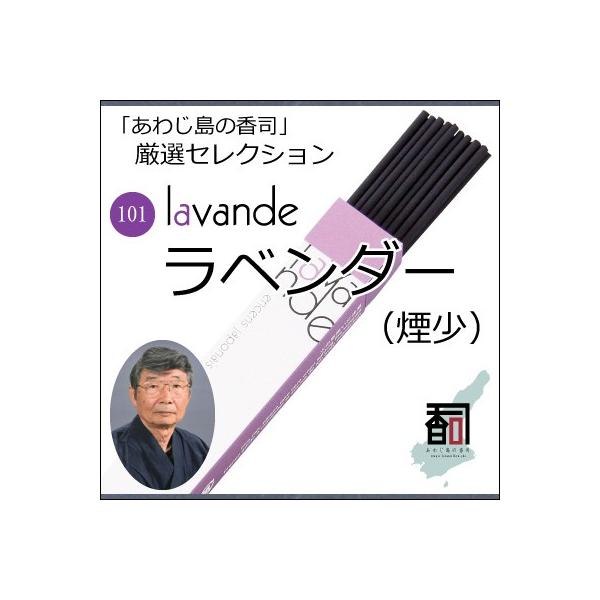 WĤ IZNV 101 - x_[ij [30{]   Y A} N[[V Incense aroma ysz