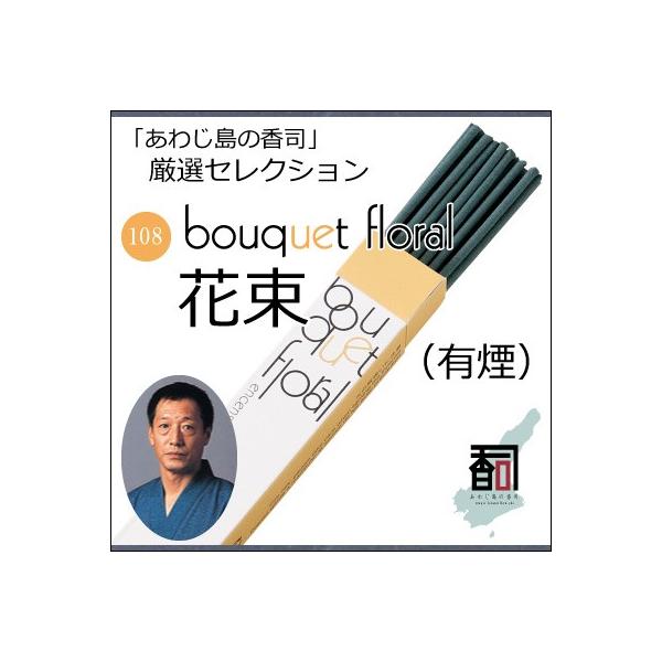 WĤ IZNV 108 - ԑiLj [30{]   Y A} N[[V Incense aroma ysz