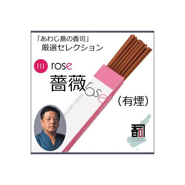 WĤ IZNV 111 - KNiLj [30{]   Y A} N[[V Incense aroma ysz