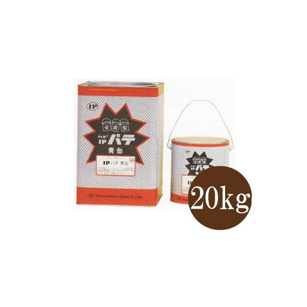 IPパテ青缶 内部用 一般形薄付用 [20kg] 内部総パテ仕上用 一般仕上用 