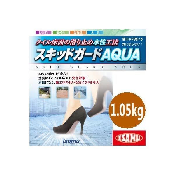 yz CT XLbhK[hANA (AQUA) x[XL(ANq) () [1.05kgZbg] CTh