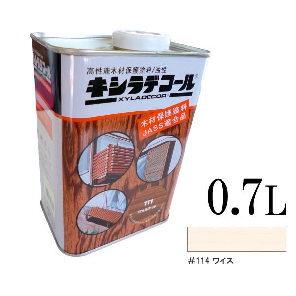 キシラデコール 114ワイス [0.7L] XyLadecor 大阪ガスケミカル 