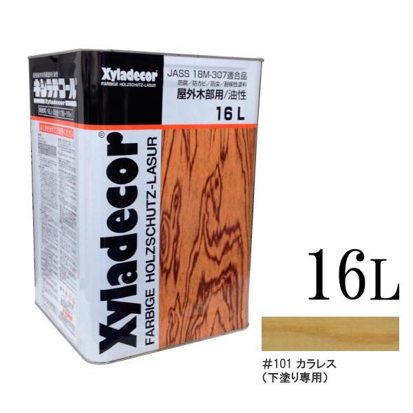 yz Ԍ聙xtihʂ̒pj LVfR[ 101JXihpj [16L] XyLadecor KXP~J