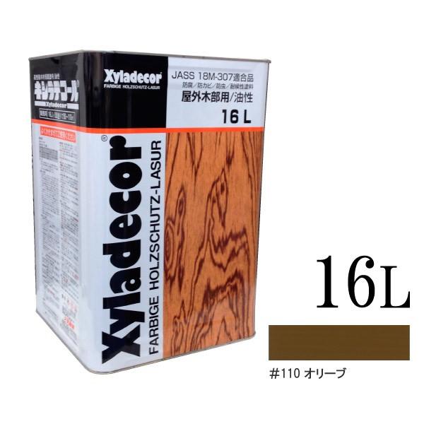 送料無料】 ☆期間限定☆ベロ付き（塗料缶の注ぎ口用具 