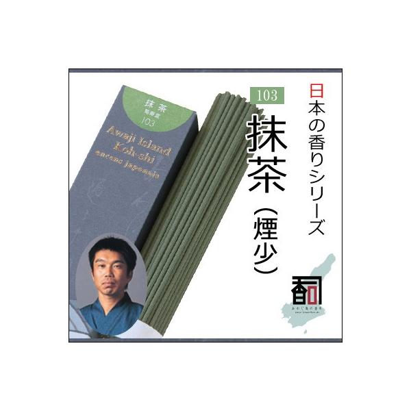 WĤ {̍ 103 - ij [40g] EA}EN[[VEincenseEaroma ysz