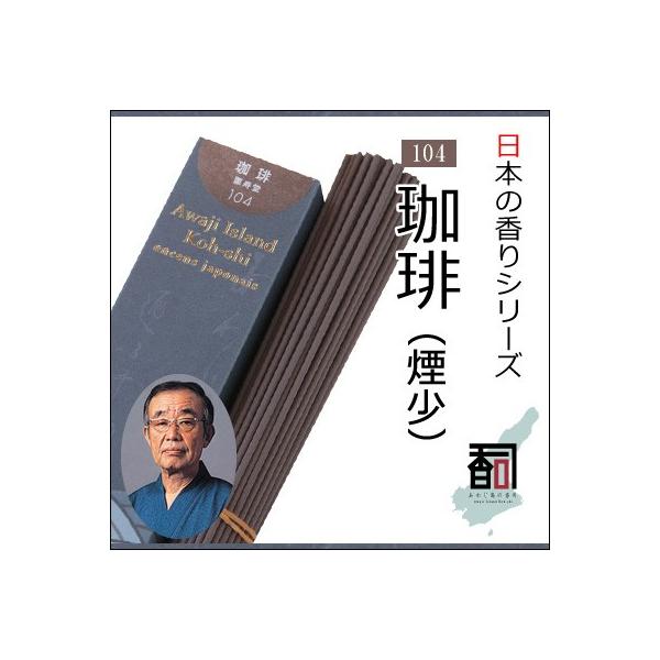 WĤ {̍ 104 - ij [40g] EA}EN[[VEincenseEaroma ysz