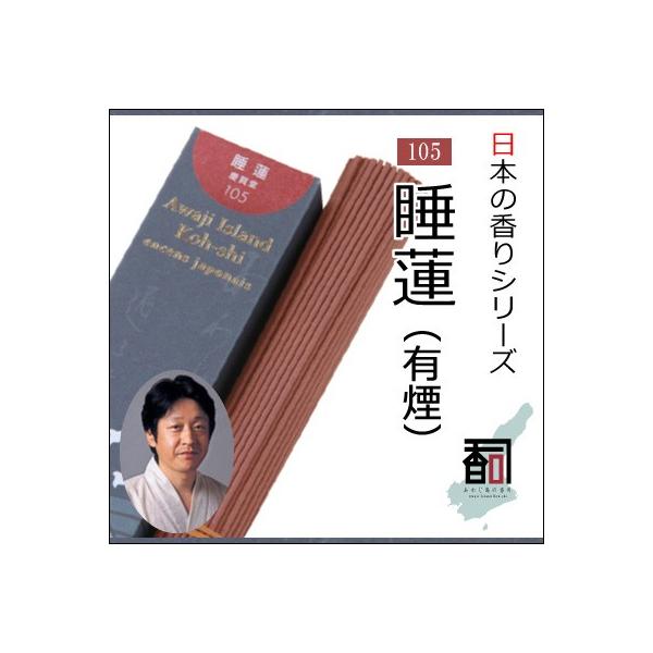 WĤ {̍ 105 - @iLj [40g] EA}EN[[VEincenseEaroma ysz