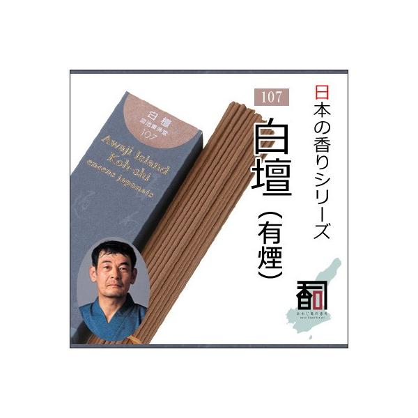 WĤ {̍ 107 - diLj [40g] EA}EN[[VEincenseEaroma ysz