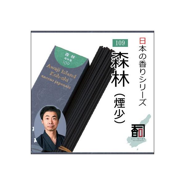 WĤ {̍ 109 - Xсij [40g] EA}EN[[VEincenseEaroma ysz