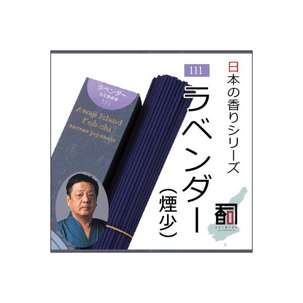 WĤ {̍ 111 - x_[ij [40g] EA}EN[[VEincenseEaroma ysz