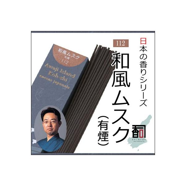 WĤ {̍ 112 - aXNiLj [40g] EA}EN[[VEincenseEaroma ysz