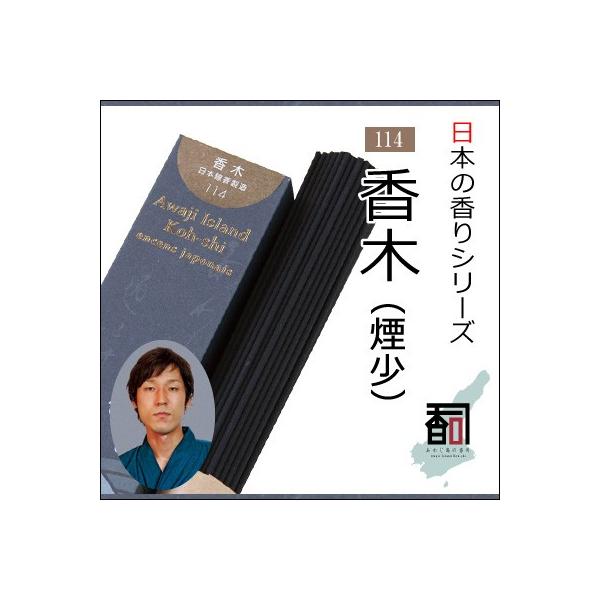 WĤ {̍ 114 - ؁ij [40g] EA}EN[[VEincenseEaroma ysz