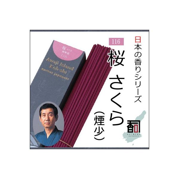 WĤ {̍ 116 -  ij [40g] EA}EN[[VEincenseEaroma ysz