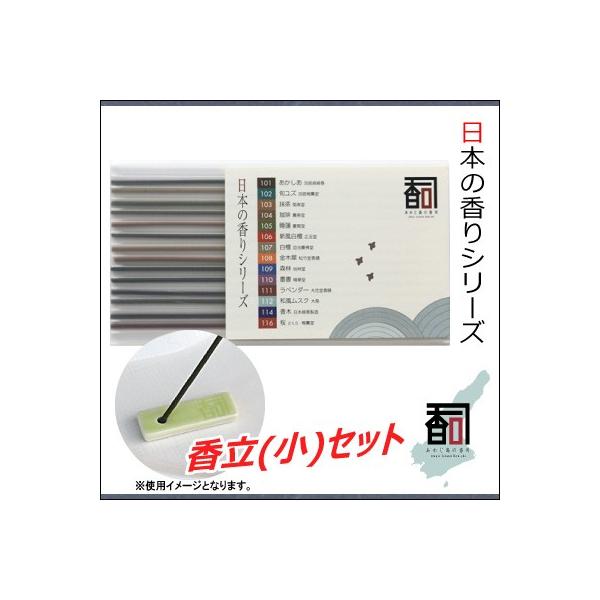 WĤ {̍ ()Zbg [14{Zbgi14Fe1{j] EA}EN[[VEincenseEaroma ysz