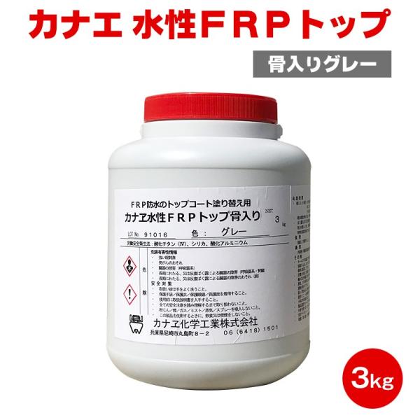 Web限定 カナエ 送料無料 水性ｆｒｐトップ カナエ化学 Frp防水 脱脂 ケレン 15kg 滑抜きグリーン 塗料 補修材 各種素材 Www Yesilbau Com