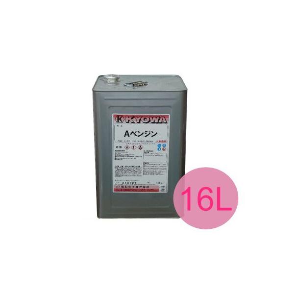 【送料無料】 Aベンジン [16L] 協和化工