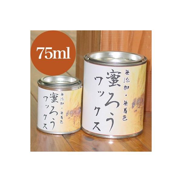 낤bNX [75ml] 100%Y p ؐi o  ی샏bNX XE~cEE݂낤