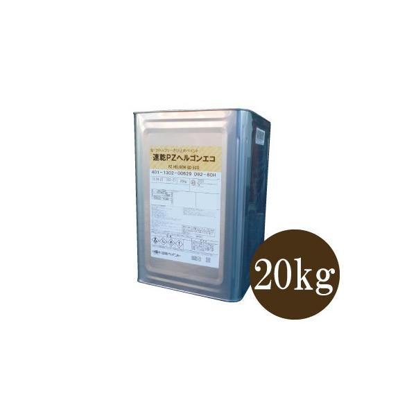 y킯iz yz PZwSGR hHF 92-80H [20kg] {yCg