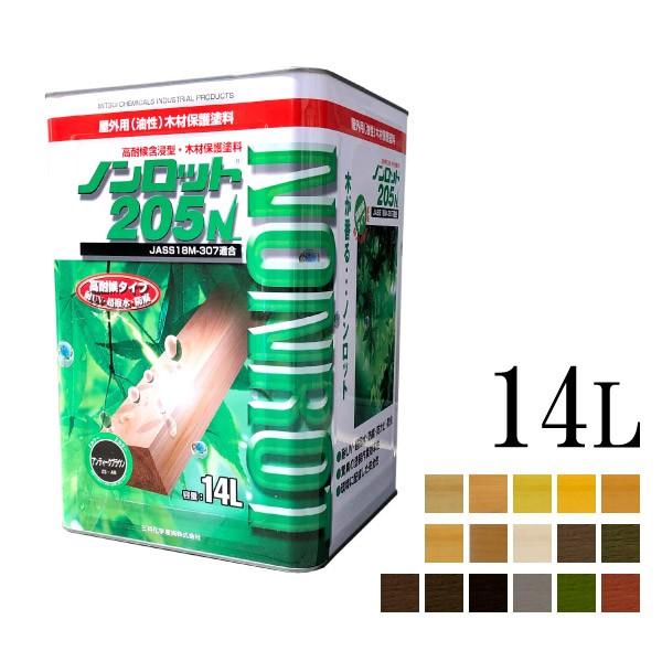 送料無料】 ノンロット 205N Zカラー [14L] 三井化学産資 : カラー 