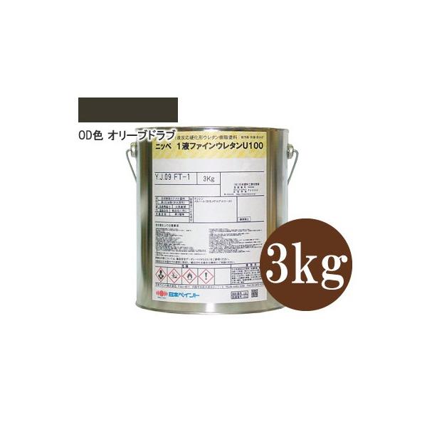 jby 1tt@CE^U100 ODF[I[uhuEI[uO[] 3L [3kg] {yCg