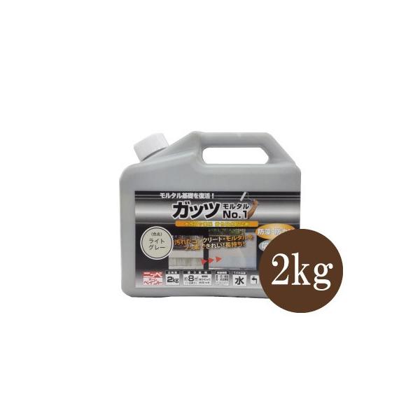 ニッペホームペイント ガッツモルタルno 1 グレー 2kg 水性フッ素系 着色防水剤 防藻 防カビ 吸水防止 透湿 住宅基礎 擁壁 ブロック塀 Nph Guts2 Gray カラーハーモニーyahoo ショップ 通販 Yahoo ショッピング