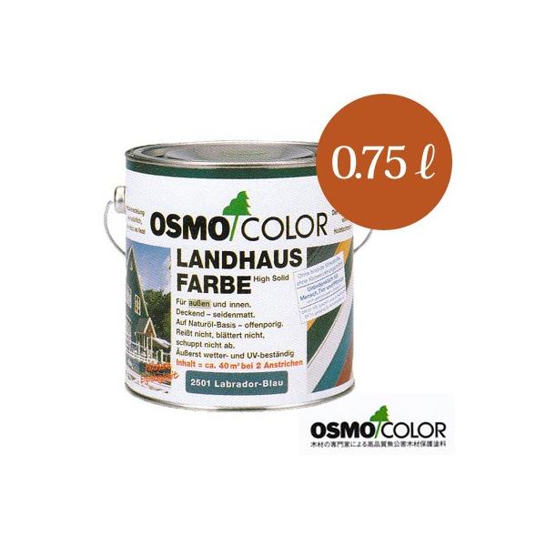 IXJ[ #2101`#2704 Jg[J[ [0.75L] osmoEQ؍ޕیhEyCgEK[fjOEyL