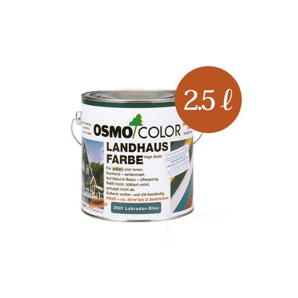 yz IXJ[ #2001`#2002 Jg[J[ F [2.5L] osmoEyCgEK[fjOEyL