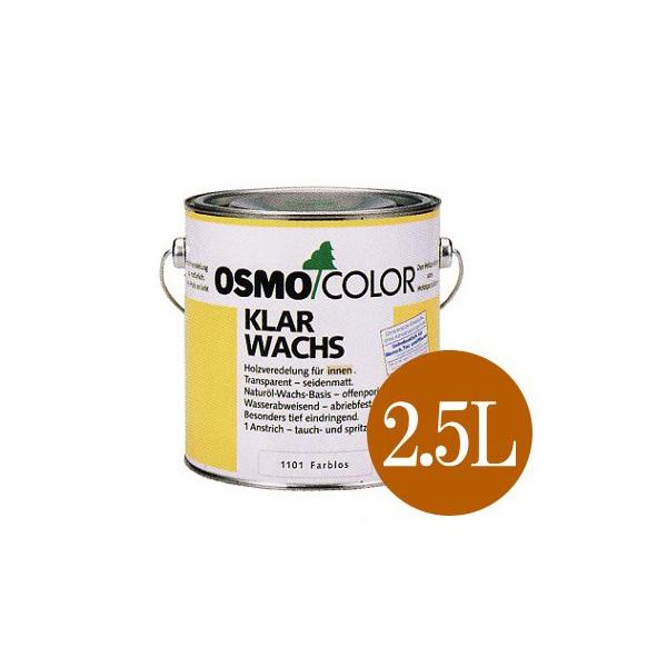 yz IXJ[ #1101 GLXgNA[ c [2.5L] osmoEEƋEEEdグEyLEyCg