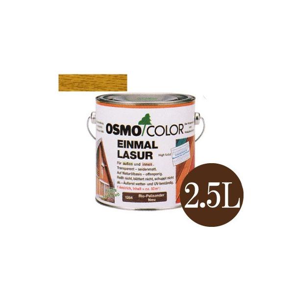 �y���������z �I�X���J���[ �����R�[�g�I�����[ #1221 �p�C�� ���������F�c������ [2.5L] osmo �����O�ؕ� �h�� ��������