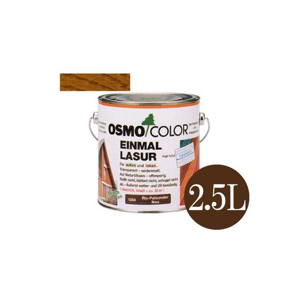 �y���������z �I�X���J���[ �����R�[�g�I�����[ #1235 �V�[�_�[ ���������F�c������ [2.5L] osmo �����O�ؕ� �h�� ��������