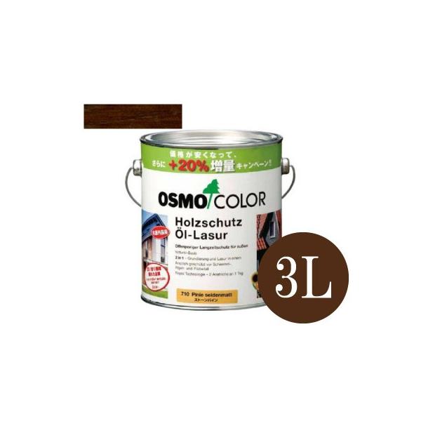 【送料無料】 オスモカラー ウッドステインプロテクター #708 チーク [3L] osmo 木部用保護塗料 防腐 防藻 防かび 防カビ 撥水 屋外木部 外壁 ウッドデッキ
