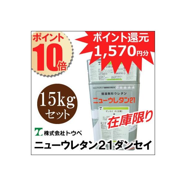 y|Cg10{z yz gEy j[E^21_ZC F [15kgZbg] y݌Ɍz yʂɃTrALYLz OǗpEhEe