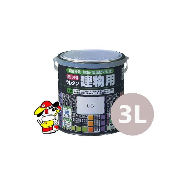 油性つや有ウレタン建物用 [3L] ロックペイント